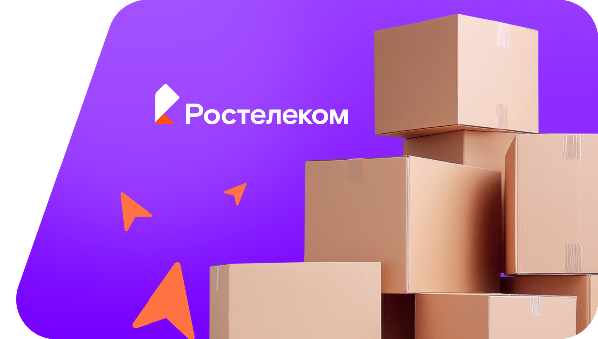Переезд в новую квартирув деревня Хирле-Сир (Чувашская Республика)